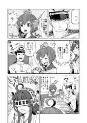Rule 34 | 10s, 1boy, 2girls, ?, adjusting clothes, adjusting headwear, admiral (kancolle), ahoge, antennae, boom microphone, comic, commentary request, detached sleeves, dress, gloves, greyscale, gundam, hairband, hakama, hakama skirt, hand on headwear, hat, headgear, japanese clothes, kantai collection, kongou (kancolle), long hair, map, military, military hat, military uniform, monochrome, multiple girls, nontraditional miko, open mouth, peaked cap, sailor dress, shaded face, sidelocks, sitting, skirt, sweatdrop, table, translation request, uniform, watanore, wide sleeves, yukikaze (kancolle), zeta gundam