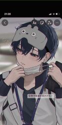 Rule 34 | 1boy, bag, battery indicator, black hair, blue eyes, blue lock, blush, chromatic aberration, closed mouth, collared shirt, commentary request, earphones, eye mask, hair between eyes, highres, holding, id card, isagi yoichi, long sleeves, male focus, mask, moguu oo0, mouth mask, shirt, short hair, solo, totoro, translation request, upper body, wi-fi symbol, zipper, zipper pull tab