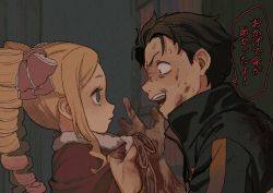 Rule 34 | 1boy, 1girl, beatrice (re:zero), black jacket, blonde hair, blood, blood on face, butterfly-shaped pupils, capelet, closed mouth, commentary request, drill hair, eye contact, eyelashes, from side, fur-trimmed capelet, fur trim, hair ribbon, hands up, highres, iwamushi, jacket, looking at another, natsuki subaru, pink ribbon, re:zero kara hajimeru isekai seikatsu, red capelet, ribbon, short hair, speech bubble, sweat, symbol-shaped pupils, translation request, twin drills