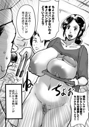 Rule 34 | 1girl, 2boys, ass, body writing, breasts, censored, huge breasts, japanese text, jewelry, lactation, large areolae, large nipples, mature female, mokuzou zabuton, monochrome, multiple boys, nipples, open mouth, original, pussy, short hair, text focus, translation request