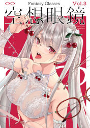 Rule 34 | 1girl, arm up, bare shoulders, bra, breasts, cherry, collarbone, commentary request, cover, cover page, fangs, food, fruit, glasses, hair ornament, holding, lingerie, long hair, looking at viewer, medium breasts, nabeshima tetsuhiro, nail polish, open mouth, original, red-framed eyewear, red eyes, red nails, rimless eyewear, silver hair, solo, tongue, tongue out, twintails, underwear, upper body, white bra