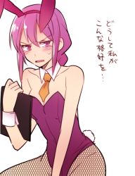 Rule 34 | 00s, 1girl, 6 (yuchae), bare shoulders, blush, braid, breasts, rabbit tail, clipboard, detached collar, fishnet pantyhose, fishnets, long hair, melty blood, necktie, pantyhose, playboy bunny, purple eyes, purple hair, single braid, sion eltnam atlasia, small breasts, solo, sweatdrop, tail, translated, tsukihime, wrist cuffs