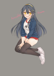 Rule 34 | 10s, 1girl, alternate costume, black hair, black thighhighs, blush, breasts, casual, character name, copyright name, full body, grey background, gym shorts, gym uniform, hair ornament, hairclip, haruna (kancolle), highres, jacket, kantai collection, long hair, looking at viewer, name tag, open clothes, open jacket, open mouth, shinmurajun, shoes, shorts, simple background, sitting, smile, sneakers, solo, thighhighs, track jacket, v arms, yellow eyes, zettai ryouiki