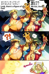Rule 34 | !?, 3boys, :d, ^ ^, ancient greek clothes, beard, bilingual, black hair, blue eyes, brown hair, cape, closed eyes, commentary, crossover, english text, facial hair, figure, greco-roman clothes, green eyes, hades (series), hades 1, hercules (disney), hercules (disney) (character), heterochromia, laurel crown, male focus, mixed-language text, multiple boys, ok sign, open mouth, red eyes, skull, smile, yazumi (yazzz), zagreus (hades), zeus (disney)