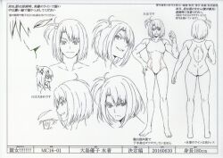 Rule 34 | 1girl, anger vein, barefoot, character sheet, dated, full body, greyscale, keijo!!!!!!!!, looking at viewer, medium hair, monochrome, multiple views, muscular, muscular female, one-piece swimsuit, one side up, ooshima yuuko (keijo!!!!!!!!), production art, smile, standing, swimsuit