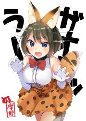 Rule 34 | &gt;:d, 10s, 1girl, :d, animal ears, blue eyes, bow, bowtie, breasts, brown hair, character name, claw pose, cosplay, dress, elbow gloves, fang, gao, gloves, hair ornament, headgear, japari symbol, kantai collection, kemono friends, looking at viewer, maya (kancolle), medium breasts, onbin ha, open mouth, red bow, red bowtie, serval (kemono friends), serval (kemono friends) (cosplay), serval print, serval tail, short hair, simple background, sleeveless, sleeveless dress, smile, solo, tail, teeth, v-shaped eyebrows, white background, white gloves, x hair ornament