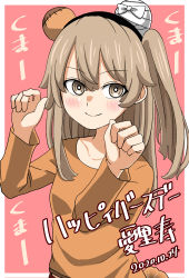 Rule 34 | 1girl, absurdres, animal ears, bear ears, black ribbon, boko (girls und panzer), boko (girls und panzer) (cosplay), border, brown eyes, brown shirt, character name, closed mouth, commentary, cosplay, dated, fake animal ears, girls und panzer, hair ribbon, happy birthday, highres, light brown hair, long hair, long sleeves, looking at viewer, natsume mina, one side up, outside border, paw pose, pink background, ribbon, shimada arisu, shirt, simple background, smile, solo, translated, upper body, white background, white border