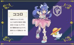 Rule 34 | 1girl, ahoge, amamiya kokoro, angel wings, bird, black background, blue bow, blue bowtie, blue hair, boots, bow, bowtie, braid, character name, circle skirt, clothed pokemon, creatures (company), crown braid, dress, duck, fake wings, floating hair, full body, game freak, hair ornament, hat, heart, heart hair ornament, highres, kneehighs, long hair, looking at viewer, nijisanji, nintendo, parody, pink dress, pink sailor collar, pointing, pointing at viewer, pokemon, pokemon (creature), pokemon sv, ponytail, purple background, quaxly, sailor collar, shirogami seisho, shirt, shirt over dress, short sleeves, sidelocks, simple background, socks, solo, standing, standing on one leg, straw hat, style parody, translation request, two-tone background, v-shaped eyebrows, virtual youtuber, white shirt, white socks, winged footwear, wings, yellow eyes