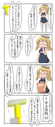 Rule 34 | 1boy, 1girl, 4koma, absurdres, blonde hair, blue eyes, closed eyes, comic, commentary request, hat, highres, i-8 (kancolle), kantai collection, long hair, low twintails, name tag, nanakusa suzuna, open mouth, red-framed eyewear, sailor hat, school swimsuit, semi-rimless eyewear, smile, swimsuit, t-head admiral, translation request, turn pale, twintails, under-rim eyewear, white headwear