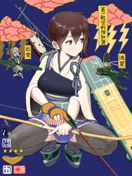 Rule 34 | 10s, 3girls, aircraft, airplane, arrow (projectile), bad drawr id, bad id, black legwear, bow (weapon), brown eyes, brown hair, cloud, drawr, fairy (kancolle), flight deck, gloves, japanese clothes, kaga (kancolle), kantai collection, multiple girls, muneate, oekaki, partially fingerless gloves, partly fingerless gloves, ryuusei (kancolle), saiun (kancolle), sandals, short hair, side ponytail, squatting, sukeroku (treeee), thighhighs, weapon, yugake