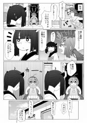 Rule 34 | &gt; &lt;, 2girls, blade, blunt bangs, blush, comic, commentary, crying, embarrassed, full-face blush, glasses, greyscale, hair ornament, hairclip, headgear, highres, ikki (inferiorin), japanese clothes, kimono, long hair, monochrome, multiple girls, neckerchief, notice lines, obi, obijime, opening door, otomachi una, otomachi una (talkex), pee, pleated skirt, railing, rooftop, sailor collar, sash, semi-rimless eyewear, shirt, short hair, skirt, sleeveless, sleeveless shirt, sweatdrop, talkex, touhoku kiritan, translation request, twintails, voiceroid, wet, wet hair