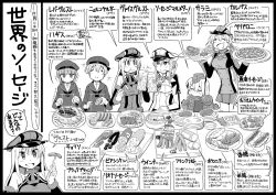 Rule 34 | 10s, 5girls, anchor choker, anchor hair ornament, beer mug, bismarck (kancolle), blunt bangs, bodysuit, bread, capelet, closed eyes, coat, commentary request, cup, cutting board, detached sleeves, diving suit, dress, drink, drinking, dual wielding, eating, food, food art, fork, garrison cap, graf zeppelin (kancolle), greyscale, haggis, hair between eyes, hair ornament, hat, holding, hot dog, kantai collection, long hair, looking at viewer, low twintails, military, military hat, military uniform, monochrome, mug, multiple girls, nagumo (nagumon), necktie, open mouth, peaked cap, pizza, plate, plate stack, prinz eugen (kancolle), sailor collar, sailor hat, sailor shirt, sausage, shirt, short hair, sidelocks, sleeveless, sleeveless dress, smile, snorkel, spoon, tako-san wiener, toasting (gesture), translation request, tray, trembling, twintails, u-511 (kancolle), uniform, wetsuit, z1 leberecht maass (kancolle), z3 max schultz (kancolle)