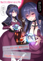Rule 34 | 1boy, 1girl, black hair, blush, bondage outfit, breasts, candle, capelet, chalice, choker, cleavage, commentary, crystal ball, cup, dress, faceless, faceless male, fire, flower, hair flower, hair ornament, has bad revision, has downscaled revision, heart, heart-shaped pupils, hexagram, highres, hood, hooded capelet, ikura nagisa, md5 mismatch, multiple views, open clothes, open dress, open mouth, original, partially translated, pink eyes, resolution mismatch, scorpio (zodiac), scrying, skull, source smaller, symbol-shaped pupils, translation request, yandere, zodiac