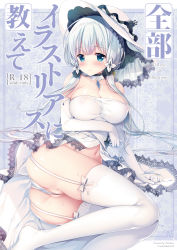 Rule 34 | 1girl, arm support, ass, azur lane, bad id, bad pixiv id, blue eyes, blunt bangs, blush, breast hold, breasts, circle name, cleavage, clothes lift, content rating, covered erect nipples, detached collar, dress, dress lift, elbow gloves, garter straps, gem, gloves, hair ornament, hat, highres, illustrious (azur lane), lace, lace-trimmed skirt, lace trim, long hair, looking at viewer, low twintails, lying, mole, mole under eye, navel, no shoes, on side, panties, partially visible vulva, shiny skin, silver hair, skirt, solo, sousouman, stomach, strapless, strapless dress, sun hat, translation request, twintails, underwear, very long hair, wedgie, white dress, white gloves, white hat, white panties, white theme