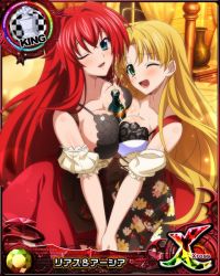 Rule 34 | 2girls, asia argento, between breasts, blonde hair, blue eyes, blush, breasts, card (medium), chess piece, cleavage, female focus, green eyes, high school dxd, king (chess), large breasts, long hair, looking at viewer, medium breasts, multiple girls, official art, one eye closed, open mouth, red hair, rias gremory, smile, wink