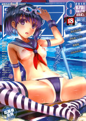 Rule 34 | 1girl, absurdres, beach, bikini, breasts, colored eyelashes, feet, feet together, female focus, goggles, highres, looking at viewer, misaki kurehito, nipples, no bra, no shoes, ocean, open mouth, original, purple eyes, purple hair, sailor, solo, striped clothes, striped thighhighs, swimsuit, tan, tanline, text focus, thighhighs, topfreedom, topless, translation request, twintails