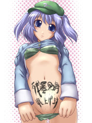 Rule 34 | 1girl, :&lt;, body writing, bra, female focus, halftone, halftone background, hat, highres, kawashiro nitori, lingerie, navel, panties, panty pull, purple hair, solo, striped clothes, striped panties, touhou, translated, twintails, two side up, underwear, white background, yoshi tama, zanshomimai