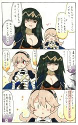 Rule 34 | 2girls, absurdres, armor, black hair, blue cape, blue eyes, blush, bodysuit, breasts, cape, cleavage, corrin (female) (fire emblem), corrin (fire emblem), fire emblem, fire emblem awakening, fire emblem fates, fire emblem heroes, hairband, highres, jewelry, large breasts, long hair, mehonobu g, multiple girls, nintendo, pointy ears, red eyes, satou satomi, seitokai yakuindomo, silver hair, smile, tharja (fire emblem), tiara, translation request, two side up, voice actor connection