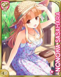 Rule 34 | 1girl, :d, bow, breasts, brown eyes, card (medium), day, dress, girlfriend (kari), hat, large breasts, light brown hair, long hair, looking at viewer, official art, open mouth, outdoors, qp:flapper, sasahara nonoka, sitting, smile, sundress, tagme, white bow, white dress