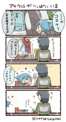 Rule 34 | 0 0, 1boy, 2girls, ?, artist name, backpack, bad id, bad twitter id, bag, blue hair, chair, commentary request, crowd, multiple girls, personification, ponytail, scarf, sidelocks, translation request, tsukigi, twitter, twitter username, yellow eyes