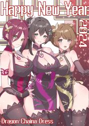 Rule 34 | 2024, 3girls, aqua eyes, arm around waist, armlet, assault lily, bare shoulders, black dress, black gloves, black thighhighs, breasts, brown hair, butterfly hair ornament, china dress, chinese clothes, cleavage, closed mouth, commentary request, covered navel, dragon print, dress, elbow gloves, fingerless gloves, gloves, green eyes, grey eyes, groin, hair between eyes, hair bun, hair ornament, halter dress, halterneck, hand on another&#039;s hip, hand on another&#039;s waist, happy new year, hatsukano you, heart pendant, high ponytail, highres, houji tea latte, iijima renka, large breasts, long bangs, long hair, multiple girls, new year, official alternate costume, official alternate hairstyle, one side up, open mouth, pelvic curtain, print dress, red background, red hair, serizawa chikaru, short hair, side-by-side, side ponytail, single side bun, sleeveless, sleeveless dress, smile, sparkle, standing, tassel, thighhighs, two-tone background, white background