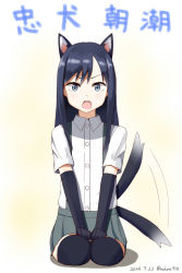 Rule 34 | 10s, 1girl, 2014, animal ears, asashio (kancolle), black hair, blue eyes, dated, dog ears, dog tail, elbow gloves, gloves, hibiki (pixiv231666), kantai collection, kemonomimi mode, long hair, looking at viewer, open mouth, seiza, sitting, solo, sui (tsuruhibiki), tail, tail wagging, thighhighs, twitter username