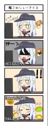 Rule 34 | 1girl, 4koma, :&lt;, anchor symbol, black headwear, black sailor collar, blue hair, blush stickers, chair, closed eyes, closed mouth, comic, commentary request, drooling, flat cap, hair between eyes, hat, hibiki (kancolle), highres, kantai collection, keyboard (computer), long hair, long sleeves, monitor, office chair, on chair, open mouth, oshiruko (uminekotei), parted lips, red neckwear, sailor collar, saliva, shaded face, shirt, sitting, smile, swivel chair, translation request, triangle mouth, white shirt, yura (kancolle)
