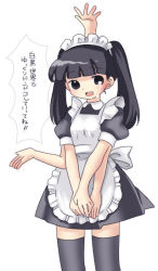Rule 34 | 1girl, :d, alternate costume, black eyes, black hair, black thighhighs, enmaided, extra arms, maid, maid headdress, monoko, open mouth, smile, solo, thighhighs, translation request, twintails, yume nikki, zettai ryouiki