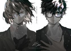 Rule 34 | 2boys, absurdres, akechi gorou, amamiya ren, black eyes, black gloves, black hair, brown eyes, brown hair, btmr game, closed mouth, glasses, gloves, hair between eyes, hand on own chest, highres, jacket, male focus, multiple boys, necktie, opaque glasses, persona, persona 5, persona 5 the royal, school uniform, shirt, shuujin academy school uniform, signature, striped clothes, striped neckwear, translation request, upper body, vertical-striped clothes, vertical-striped necktie