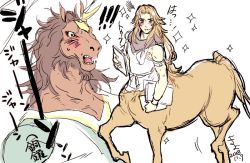 Rule 34 | 2boys, bad id, bad twitter id, blush, centaur, chiron (fate), dated, fate/grand order, fate (series), long hair, male focus, monster boy, multiple boys, red hare (fate), simple background, sparkle, taur, white background