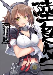 Rule 34 | 1girl, :d, black skirt, blush, breasts, brown hair, character name, gloves, green eyes, hair between eyes, headgear, kantai collection, large breasts, mutsu (kancolle), mutsu kai ni (kancolle), n:go, one-hour drawing challenge, open mouth, pleated skirt, short hair, short sleeves, simple background, skirt, smile, solo, twitter username, upper body, white background, white gloves