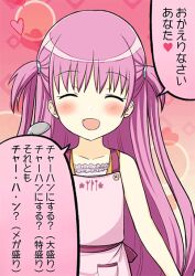 Rule 34 | 1girl, :d, ^ ^, apron, arm at side, blush, closed eyes, engiyoshi, facing viewer, fang, hair between eyes, happy, heart, katou umi, long hair, open mouth, pink apron, pink background, pink theme, purple hair, simple background, smile, solo, speech bubble, summer pockets, translated, two side up, upper body, very long hair