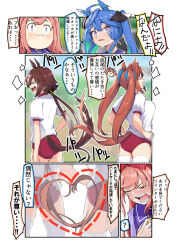 Rule 34 | 4girls, ?, agnes digital (umamusume), ahoge, animal ears, black ribbon, blue eyes, blush, bow, brown hair, buruma, closed mouth, comic, commentary, daiwa scarlet (umamusume), day, ear ornament, ear ribbon, frown, gym shirt, gym uniform, hair bow, hair ribbon, hand on own hip, hands on own hips, heart, heart tail, heterochromia, horse ears, horse girl, horse tail, kanameya, long hair, looking at another, low ponytail, motion blur, multiple girls, open mouth, outdoors, outside border, pink hair, purple eyes, purple sailor collar, purple shirt, red bow, red buruma, ribbon, sailor collar, school uniform, shirt, short sleeves, spoken question mark, standing, sweat, tail, tail wagging, thighhighs, tracen school uniform, translated, twin turbo (umamusume), twintails, umamusume, vodka (umamusume), white shirt, white thighhighs
