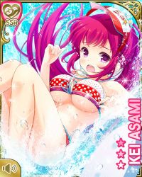 Rule 34 | 1girl, :o, asami kei, breasts, card (medium), character name, english text, from behind, girlfriend (kari), official art, one-piece swimsuit, open mouth, pink eyes, pink hair, ponytail, qp:flapper, red one-piece swimsuit, screaming, sliding, solo, splashing, swimsuit, tagme, water slide