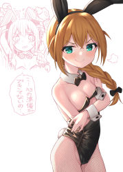 Rule 34 | &gt;:), 1girl, anger vein, animal ears, baba konomi, bare shoulders, binsen, black bow, black hairband, black leotard, black neckwear, blush, bow, bowtie, braid, breasts, brown hair, cleavage, closed mouth, collar, crossed arms, detached collar, fake animal ears, fishnet pantyhose, fishnets, green eyes, hair between eyes, hair bow, hairband, heavy breathing, highres, idolmaster, idolmaster million live!, leotard, long hair, looking at viewer, medium breasts, multiple views, pantyhose, parted lips, playboy bunny, rabbit ears, simple background, single braid, smile, strapless, strapless leotard, tears, translation request, v-shaped eyebrows, very long hair, white background, white collar, wing collar, wrist cuffs