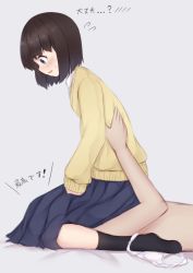 Rule 34 | 1boy, 1girl, bed sheet, black hair, black legwear, blue eyes, blue sky, blush, bob cut, commentary, dessert, embarrassed, flying sweatdrops, food, head under skirt, highres, kanekan, looking at another, looking down, lying, on back, on person, open mouth, original, panties, panties around leg, pleated skirt, shirt, short hair, simple background, sitting, sitting on person, skirt, sky, sleeves past wrists, socks, solo focus, spoken blush, sweatdrop, sweater, topless male, torso grab, translated, underwear, white background, white panties, white shirt, yellow sweater
