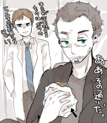 Rule 34 | 2boys, angry, animification, bad id, bad pixiv id, beard, beard stubble, burger, facial hair, food, gregory house, house m.d., jacket, james wilson, lab coat, male focus, multiple boys, mustache stubble, necktie, nikiro, partially colored, stubble, translation request, upper body