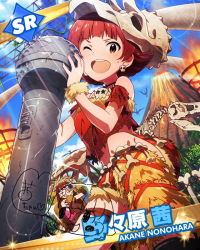 Rule 34 | &gt;;d, 10s, 2girls, ;d, bone, brown eyes, brown hair, camera, card (medium), character name, character signature, earrings, flipped hair, from below, idolmaster, idolmaster million live!, jewelry, matsuda arisa, microphone, million live card, multiple girls, necklace, nonohara akane, official art, one eye closed, open mouth, outdoors, oversized object, short hair, signature, skull, skull necklace, smile, solo focus, star (symbol), teeth, upper teeth only, v-shaped eyebrows, volcano