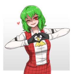 Rule 34 | 1girl, armband, ascot, black gloves, breasts, collared shirt, gloves, green hair, head tilt, heart, heart hands, highres, kazami yuuka, long sleeves, mata (matasoup), medium breasts, medium hair, open clothes, open mouth, open vest, own hands together, plaid, plaid skirt, plaid vest, red eyes, red skirt, red vest, shaded face, shirt, simple background, skirt, skirt set, slit pupils, smile, solo, touhou, upper body, vest, white background, white shirt, yellow ascot