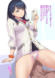 Rule 34 | 1boy, 1girl, black hair, blue eyes, bow, bowtie, breasts, cardigan, collared shirt, commentary, cunnilingus, cunnilingus through clothes, emotionless sex, english commentary, gridman universe, hetero, highres, holding, holding phone, large breasts, long hair, long sleeves, looking at phone, mibushiro, mixed-language commentary, multitasking, oral, orange scrunchie, panties, partially unbuttoned, phone, red bow, red bowtie, school emblem, school uniform, scrunchie, shirt, simple background, ssss.gridman, straight hair, takarada rikka, translation request, underwear, white cardigan, white panties, white shirt, wing collar, wrist scrunchie