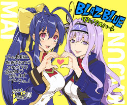 Rule 34 | 2girls, antenna hair, arc system works, blazblue, blazblue remix heart, blue hair, blush, bow, breasts, butterfly hair ornament, genderswap, genderswap (mtf), hair bow, hair ornament, hairband, heart, heart hands, heart hands duo, kajun faycott, large breasts, long hair, looking at viewer, lowres, mai natsume, multiple girls, nail polish, official art, open mouth, ponytail, purple eyes, purple hair, red eyes, ribbon, school uniform, smile, sumeshi (ambivalince), yellow bow