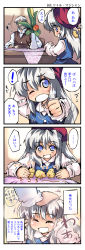 Rule 34 | 1boy, 1girl, 4koma, age difference, beard, bird, blue eyes, censored, chick, child, comic, convenient censoring, facial hair, father and daughter, flower, hat, highres, identity censor, izayoi sakuya, long hair, long image, mustache, nanaroku (fortress76), pat, headpat, short hair, silver hair, table, tall image, touhou, translation request, aged down