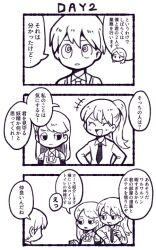Rule 34 | 3koma, @ @, ^ ^, closed eyes, collared shirt, comic, commentary request, e.g.o (project moon), elbow on another&#039;s shoulder, employee (project moon), greyscale, hatake shimeji, lobotomy corporation, long hair, long sleeves, monochrome, necktie, no nose, open mouth, ponytail, project moon, shirt, short hair, smile, translation request