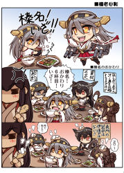 Rule 34 | 10s, 5girls, akagi (kancolle), anger vein, bandaid, bare shoulders, black hair, blush, brown eyes, brown hair, chibi, comic, commentary request, cooking, detached sleeves, food, glasses, hairband, haruna (kancolle), head bump, hisahiko, japanese clothes, kantai collection, kirishima (kancolle), kongou (kancolle), long hair, multiple girls, nagato (kancolle), open mouth, revision, short hair, sign, smile, thighhighs, translation request