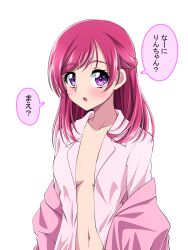 Rule 34 | 1girl, aged down, breasts, dress shirt, highres, jacket, kibou no chikara ~otona precure &#039;23~, looking at viewer, medium hair, navel, no bra, off shoulder, open clothes, open mouth, open shirt, oversized clothes, pink eyes, pink hair, pink jacket, precure, s-operator, shirt, simple background, small breasts, solo, translated, upper body, white background, white shirt, yes! precure 5, yes! precure 5 gogo!, yumehara nozomi