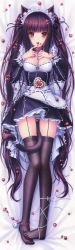 Rule 34 | 10s, 1girl, absurdres, animal ears, anklet, bell, between legs, black thighhighs, blunt bangs, breasts, cameltoe, cat ears, cat tail, chain, cherry, chocola (nekopara), cleavage, collar, dakimakura (medium), feet, feet together, food, fruit, garter straps, hair ornament, hairclip, headdress, highres, jewelry, jingle bell, leg ribbon, long hair, looking at viewer, maid, maid headdress, mouth hold, nail art, nail polish, nekopara, no shoes, panties, purple hair, red eyes, ribbon, sayori (neko works), scan, sidelocks, slit pupils, solo, strawberry, striped clothes, striped panties, tail, tail between legs, tail ornament, tail ribbon, thighhighs, toes, underwear, very long hair