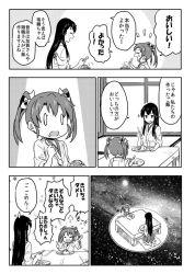 Rule 34 | ..., 10s, aged down, akagi (kancolle), architecture, arm up, blush stickers, check translation, closed eyes, comic, east asian architecture, eating, food, food on face, galaxy, greyscale, hair ribbon, hakama, hakama skirt, japanese clothes, kantai collection, kerchief, long hair, monochrome, omelet, omurice, open mouth, plate, ribbon, sakimiya (inschool), skirt, smile, sparkle, spoken ellipsis, spoon, star (sky), star (symbol), starry background, sweatdrop, table, tatami, translation request, twintails, wide sleeves, zuikaku (kancolle)