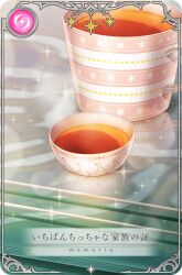 card_(medium) cup food_focus game_cg glass_table himesagi_yuuya indoors light_particles magia_record:_mahou_shoujo_madoka_magica_gaiden mahou_shoujo_madoka_magica no_humans official_art picture_frame sparkle star_(symbol) table tea teacup timestamp translated