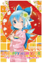Rule 34 | 1girl, bad id, bad pixiv id, berry jou, blue eyes, blue hair, bow, cirno, floral print, hair bow, happy new year, highres, japanese clothes, kimono, long sleeves, looking at viewer, matching hair/eyes, new year, obi, oil-paper umbrella, petals, sash, smile, solo, touhou, umbrella, wide sleeves, wink