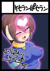Rule 34 | 1girl, aile (mega man zx), alternate breast size, black border, blush, border, breasts, brown hair, capcom, corruption, covered erect nipples, hair between eyes, heart, inti creates, japanese text, large breasts, mega man (series), mega man zx, mind control, open mouth, puffy short sleeves, puffy sleeves, purple eyes, robot ears, semikichi, short hair, short sleeves, sidelocks, skin tight, smile, sweat, text focus, tight clothes